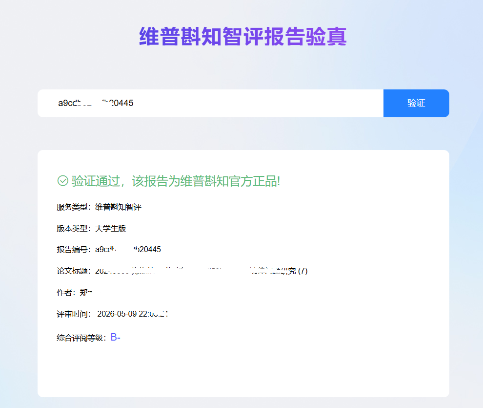 ScreenShot_2026-05-10_171246_389.png