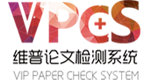 维普查重